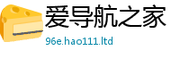 2025新资料免费大全从2025新澳门天天精准大全谜语
